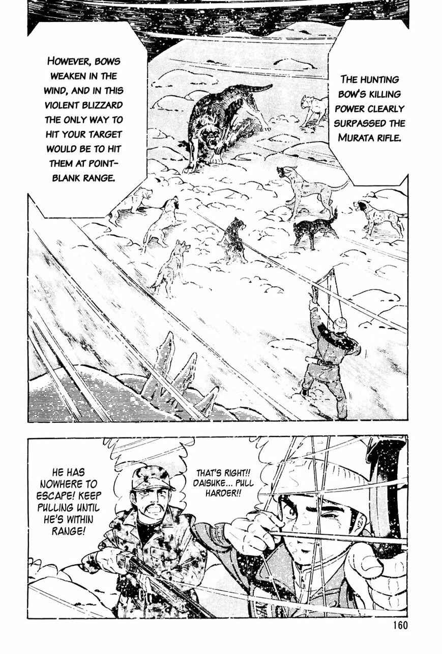 Page 2 Chapter 47 Ginga Densetsu Weed