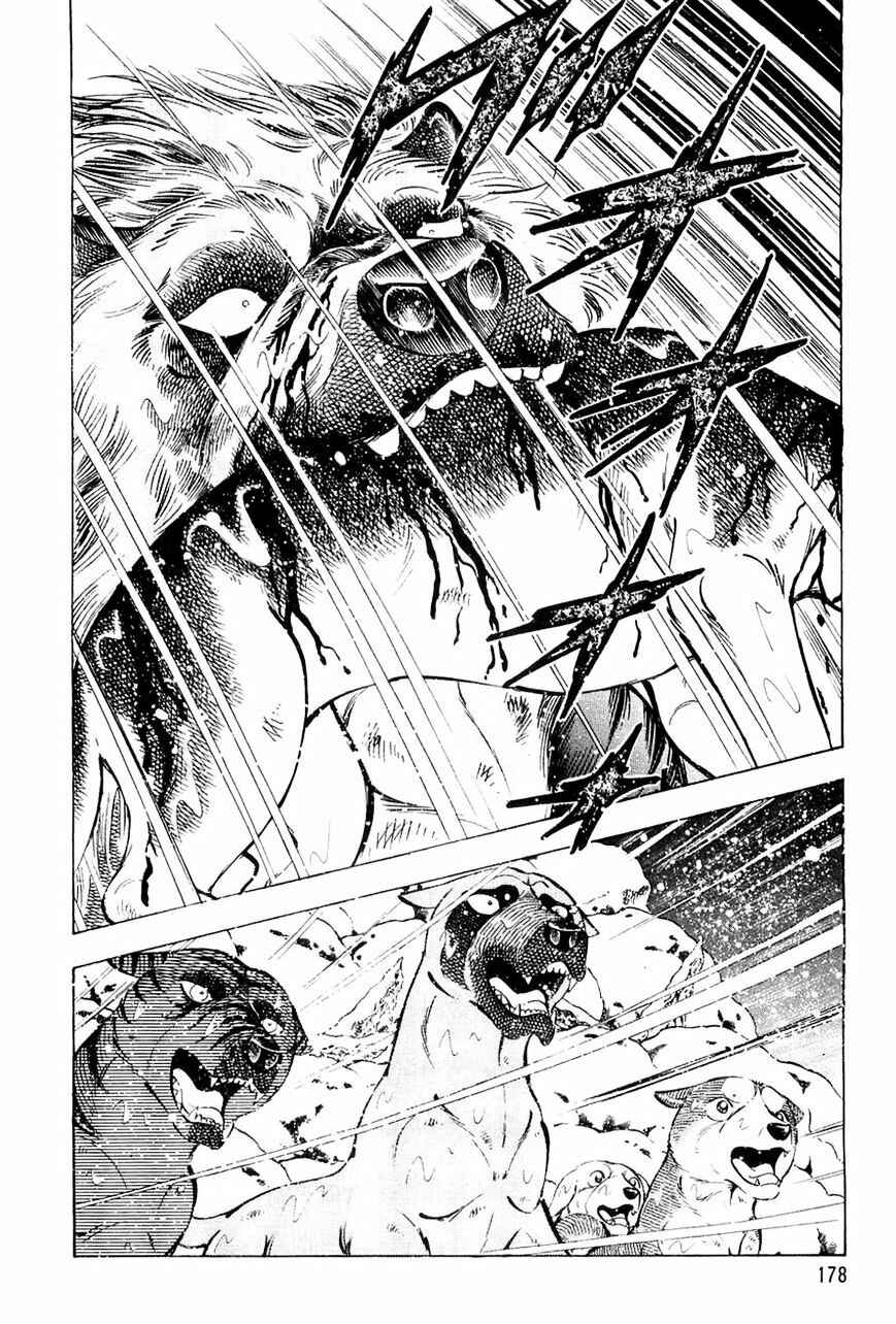 Page 20 Chapter 47 Ginga Densetsu Weed