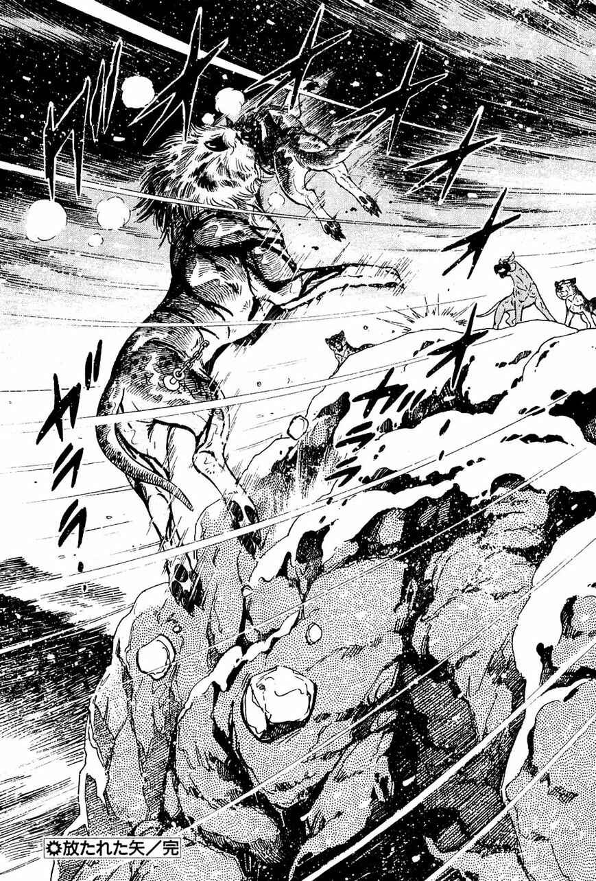 Page 22 Chapter 47 Ginga Densetsu Weed