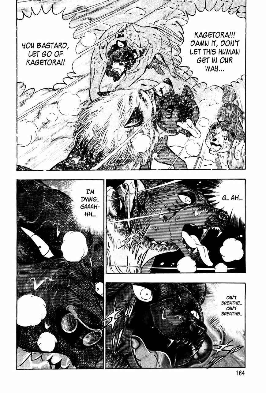 Page 6 Chapter 47 Ginga Densetsu Weed