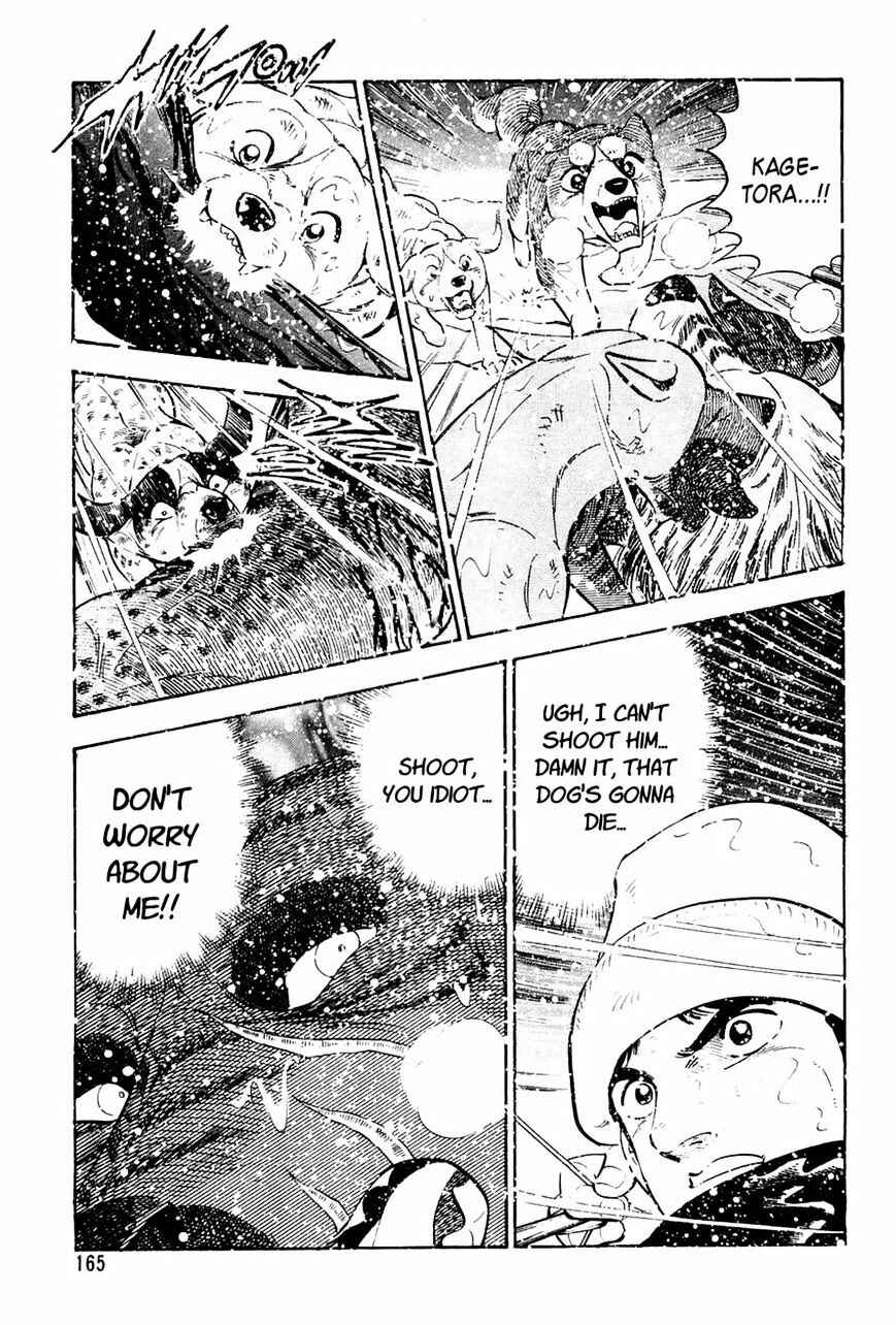 Page 7 Chapter 47 Ginga Densetsu Weed
