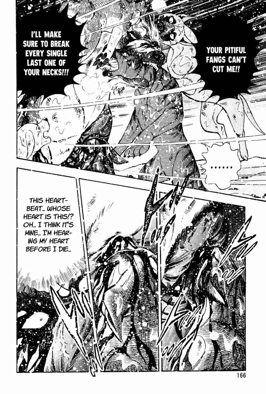 Page 8 Chapter 47 Ginga Densetsu Weed
