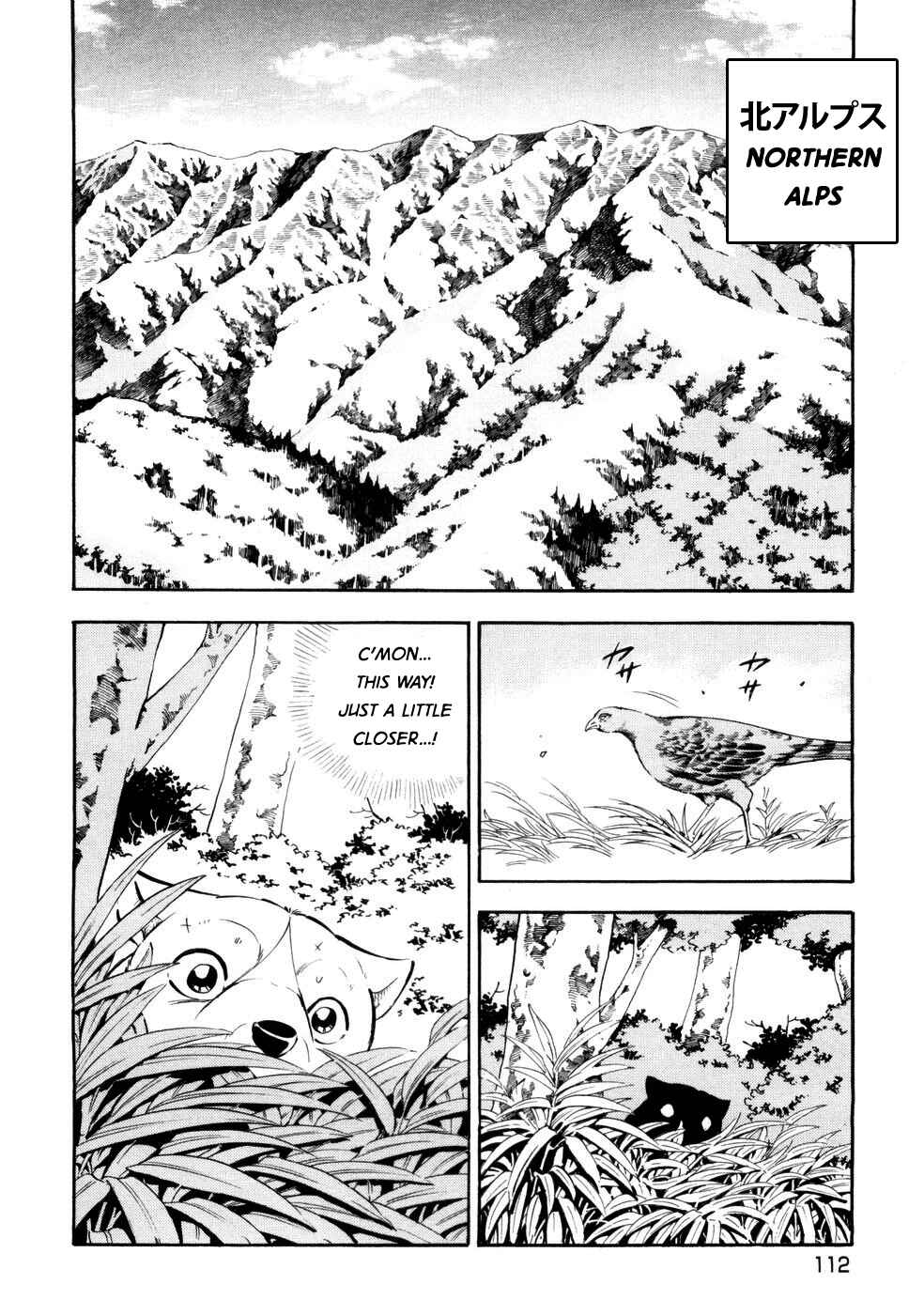 Page 7 Chapter 424 Ginga Densetsu Weed