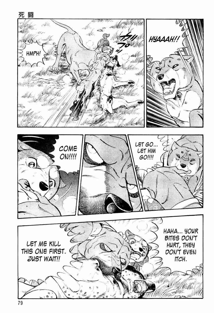 Page 10 Chapter 3 Ginga Densetsu Weed