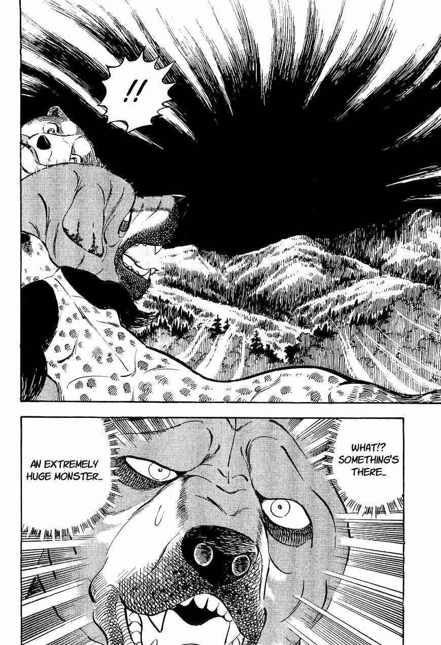 Page 15 Chapter 3 Ginga Densetsu Weed