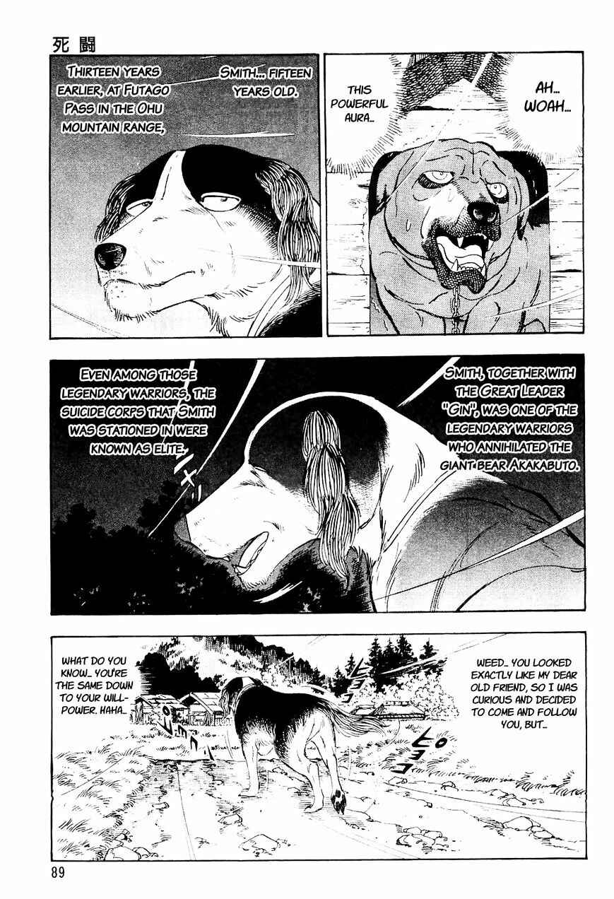 Page 20 Chapter 3 Ginga Densetsu Weed