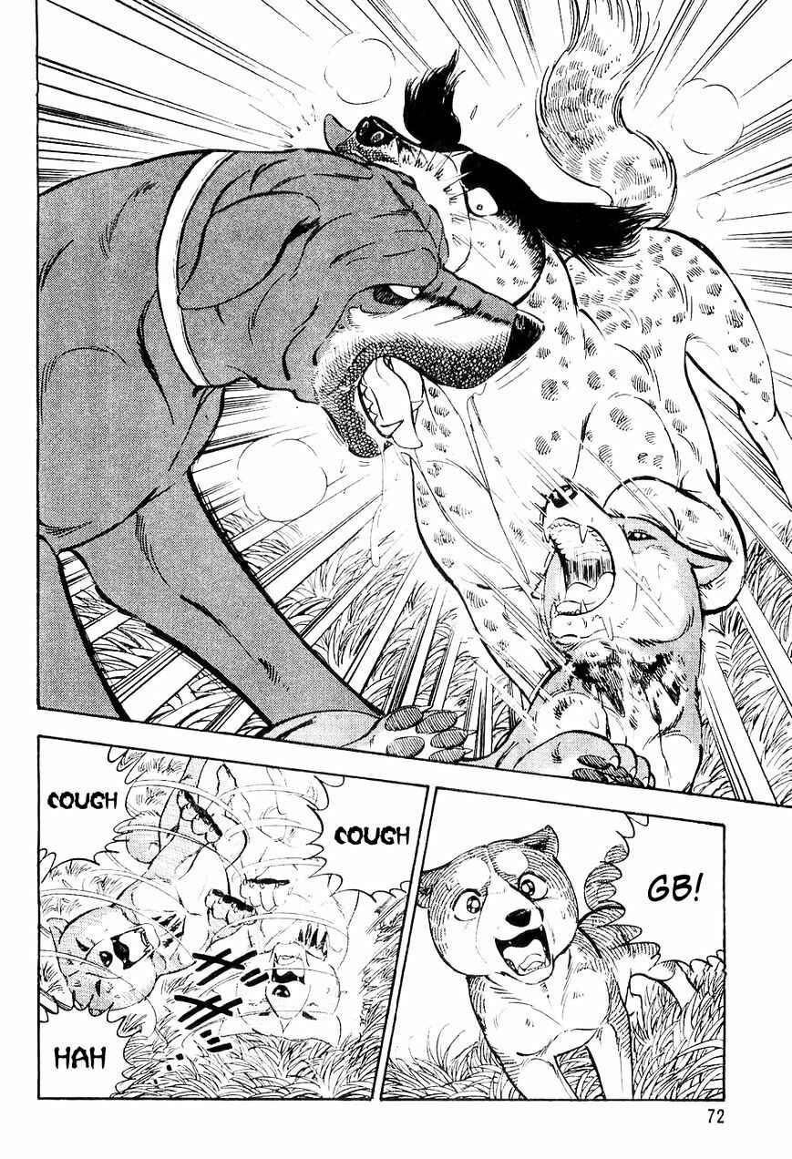 Page 3 Chapter 3 Ginga Densetsu Weed