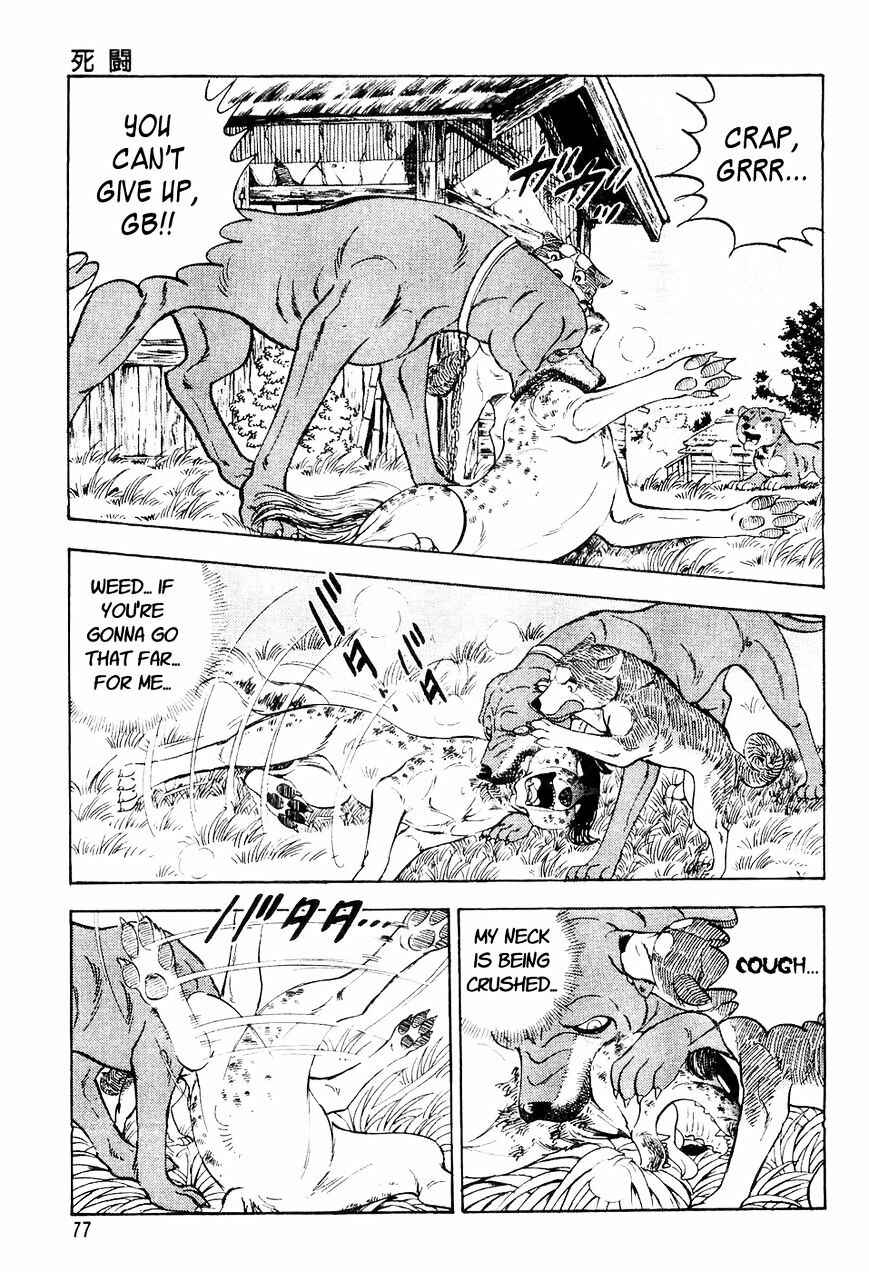 Page 8 Chapter 3 Ginga Densetsu Weed