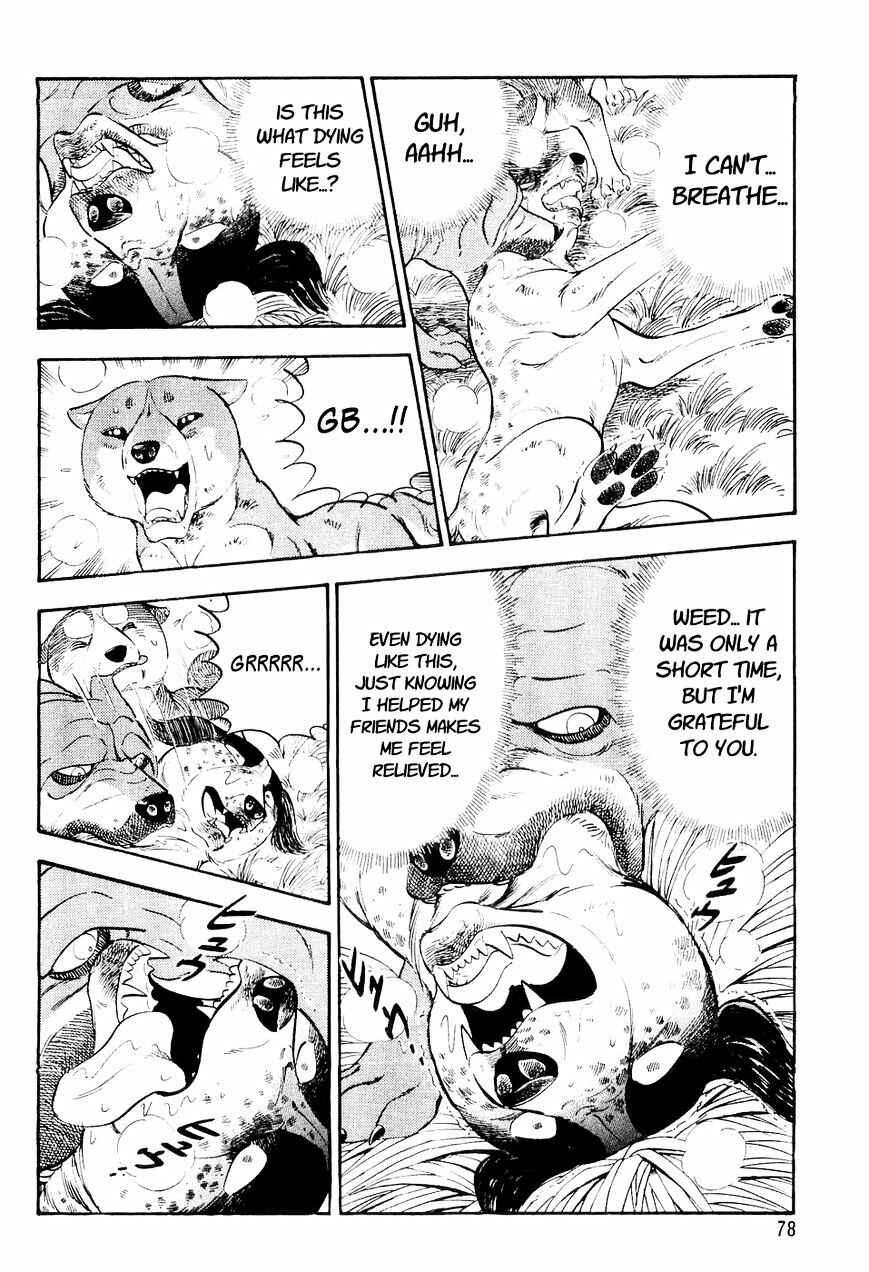 Page 9 Chapter 3 Ginga Densetsu Weed