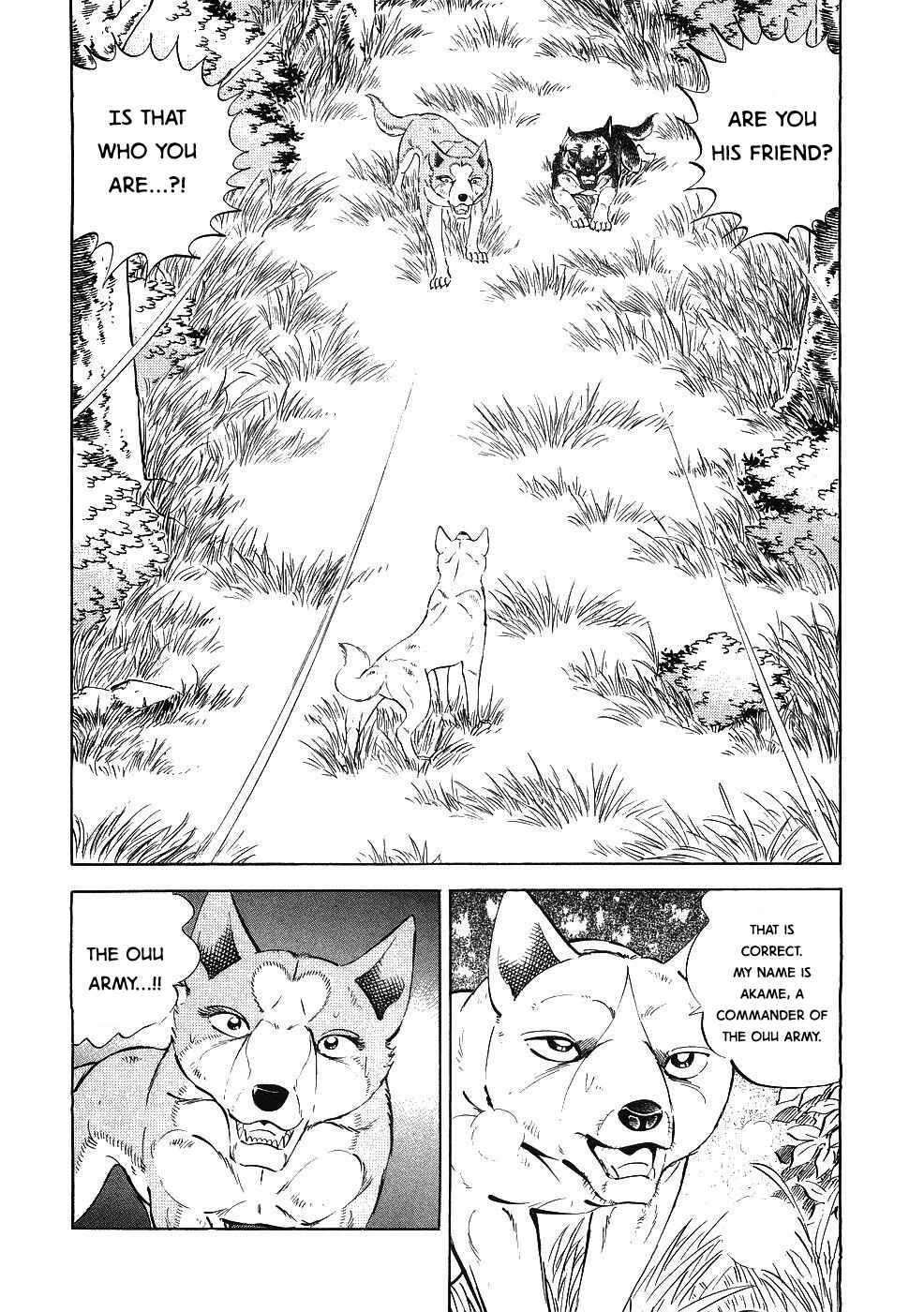 Page 10 Chapter 340 Ginga Densetsu Weed