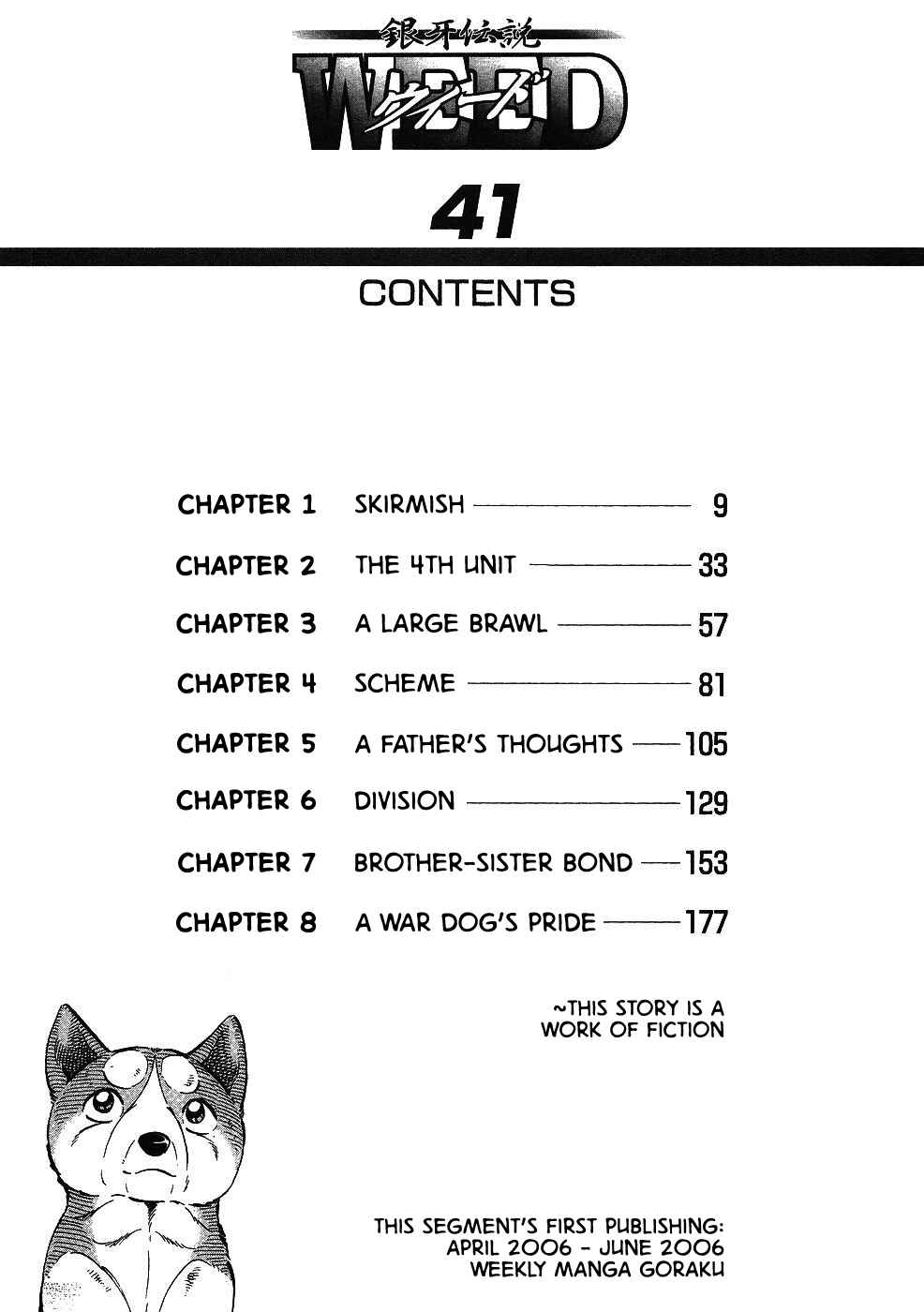 Page 5 Chapter 340 Ginga Densetsu Weed