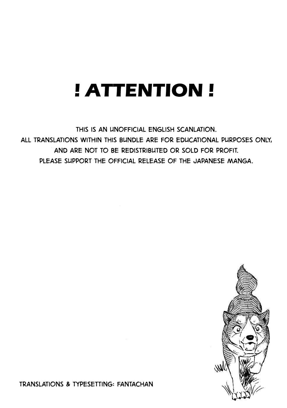 Page 8 Chapter 340 Ginga Densetsu Weed