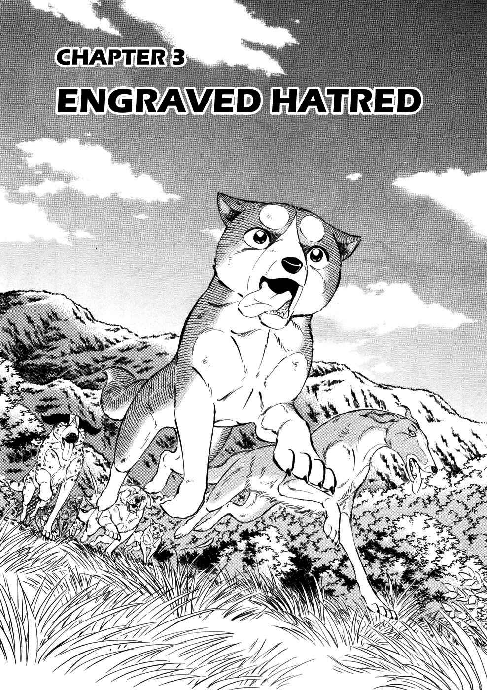 Page 1 Chapter 358 Ginga Densetsu Weed