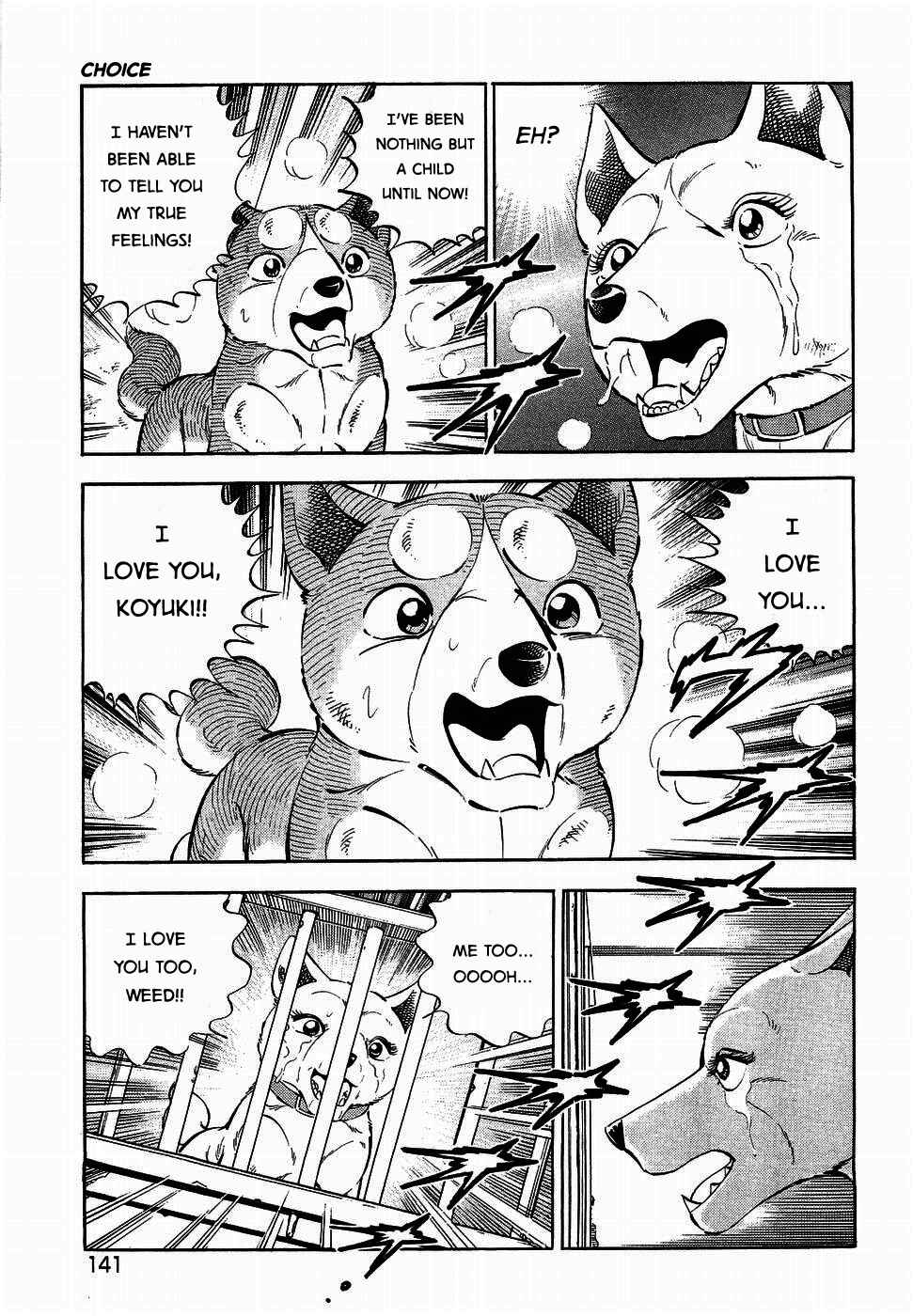 Page 13 Chapter 321 Ginga Densetsu Weed