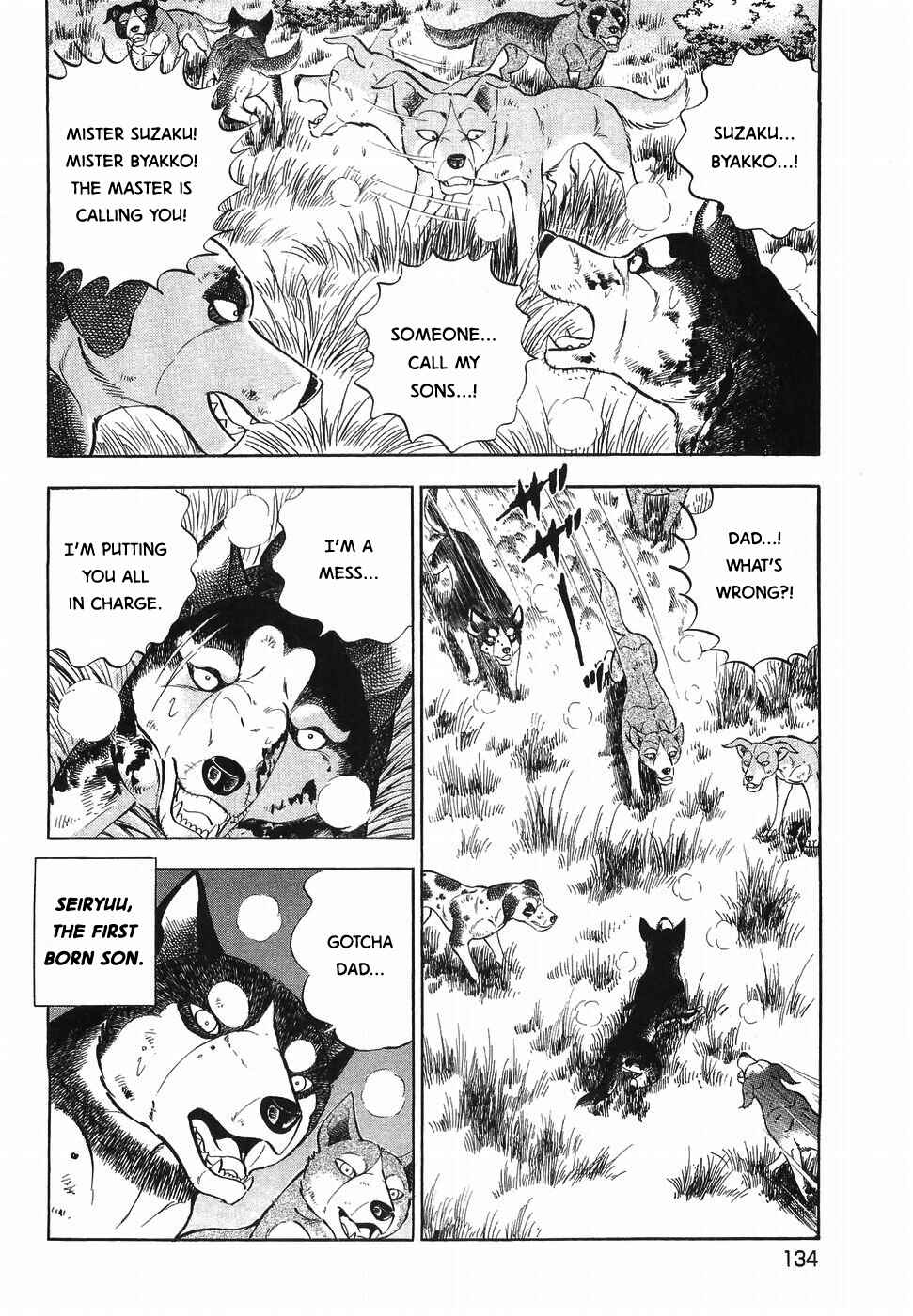 Page 6 Chapter 321 Ginga Densetsu Weed
