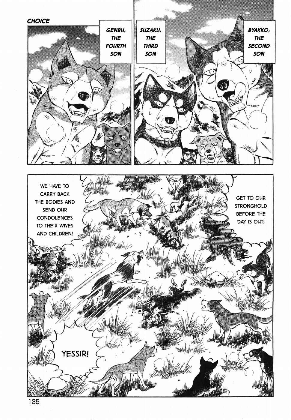 Page 7 Chapter 321 Ginga Densetsu Weed