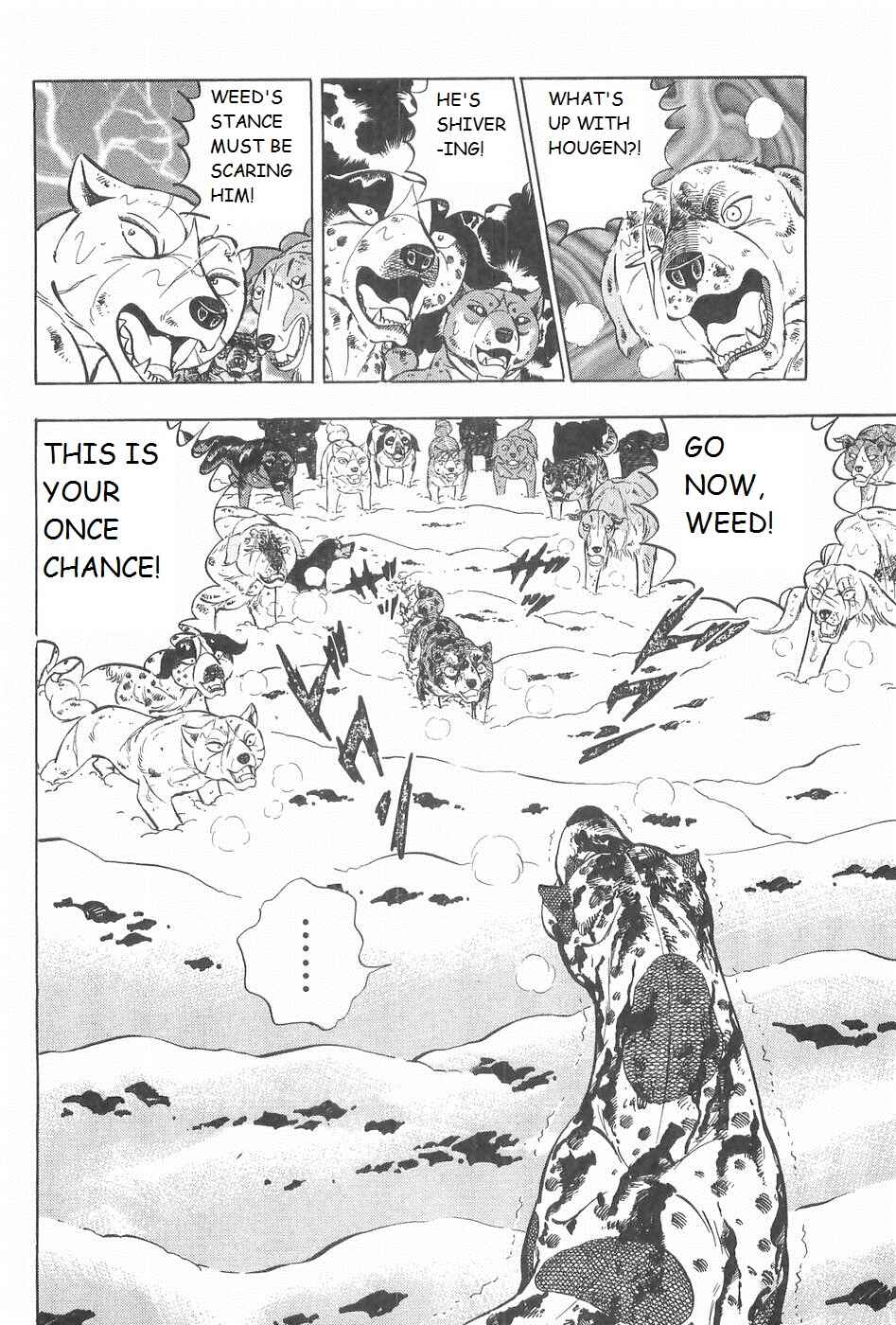 Page 11 Chapter 248 Ginga Densetsu Weed