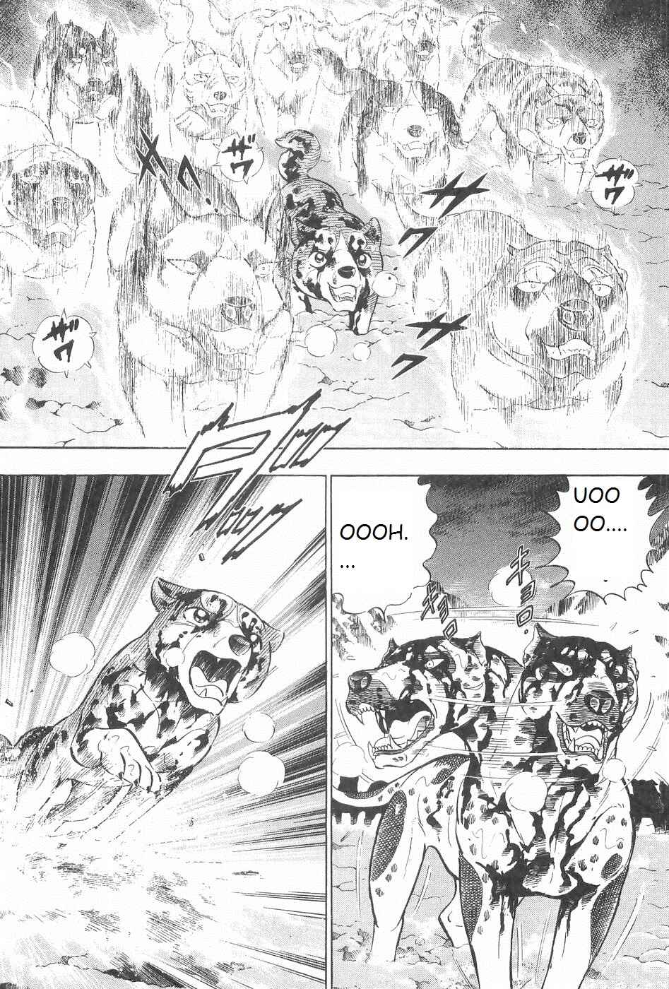 Page 12 Chapter 248 Ginga Densetsu Weed