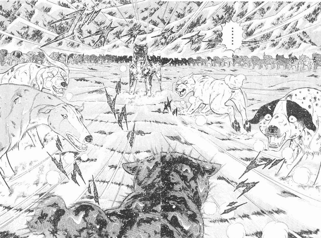 Page 2 Chapter 248 Ginga Densetsu Weed