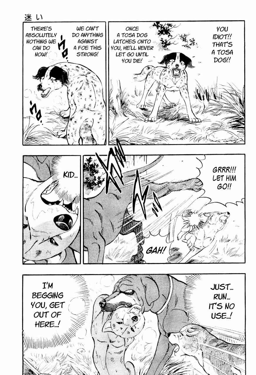 Page 18 Chapter 2 Ginga Densetsu Weed