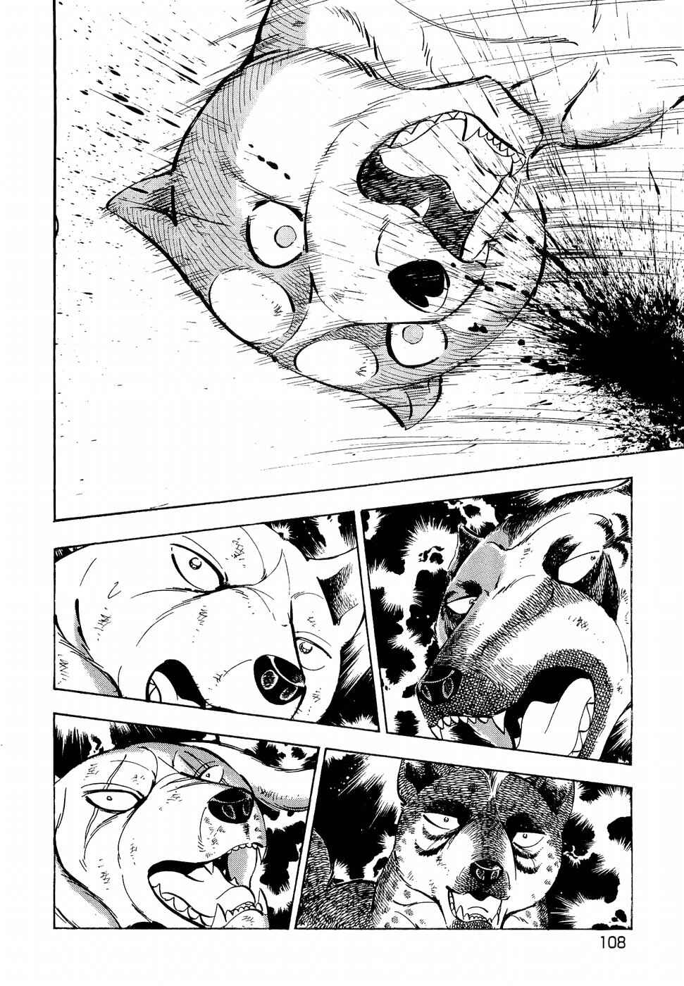 Page 3 Chapter 192 Ginga Densetsu Weed
