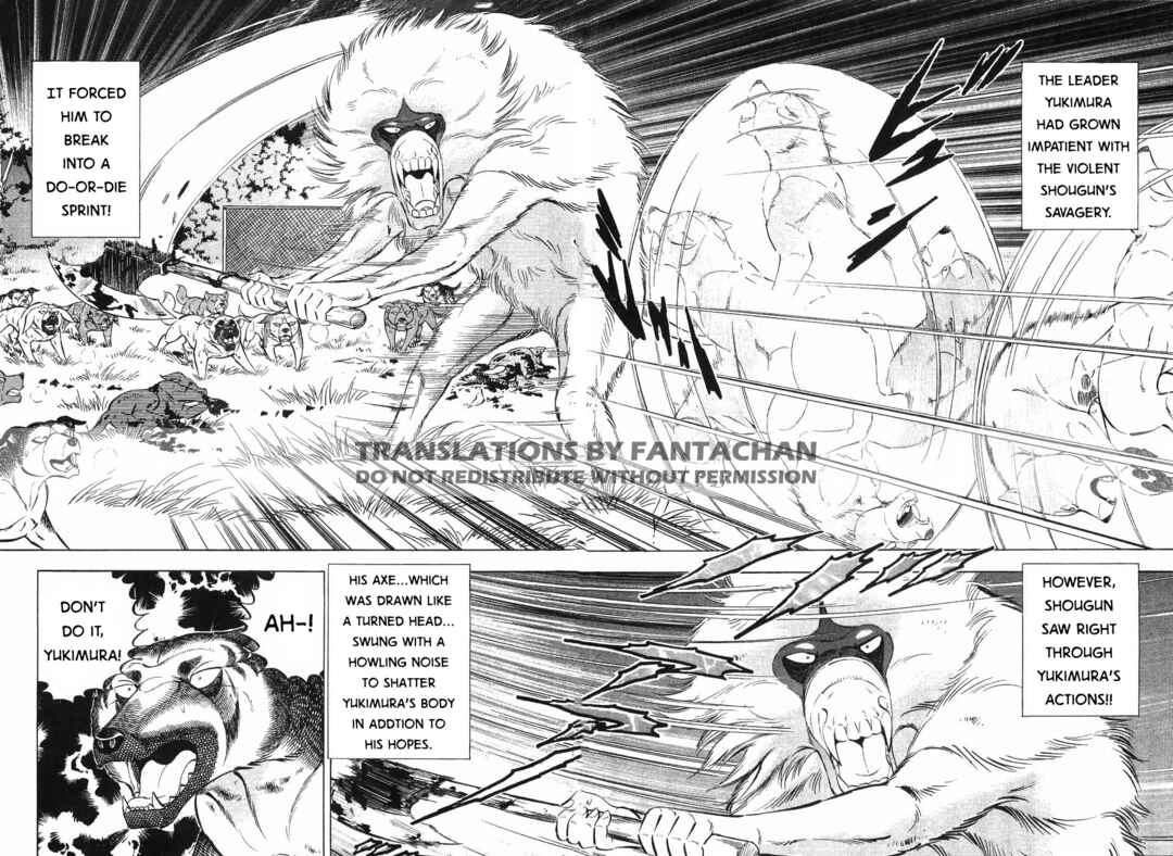Page 2 Chapter 285 Ginga Densetsu Weed