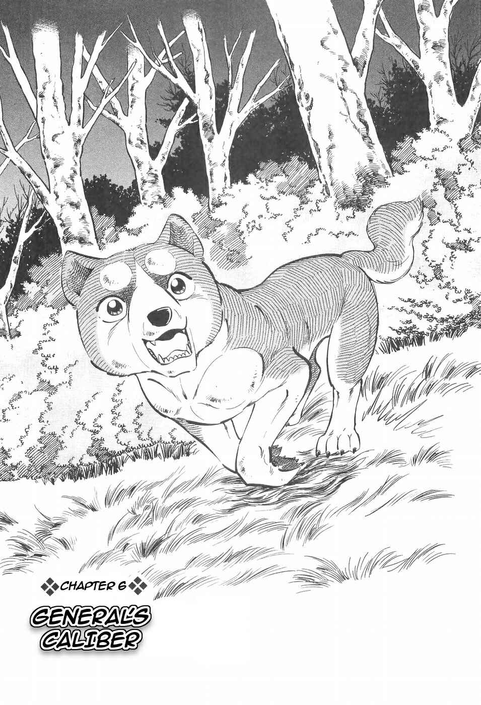 Page 1 Chapter 99 Ginga Densetsu Weed