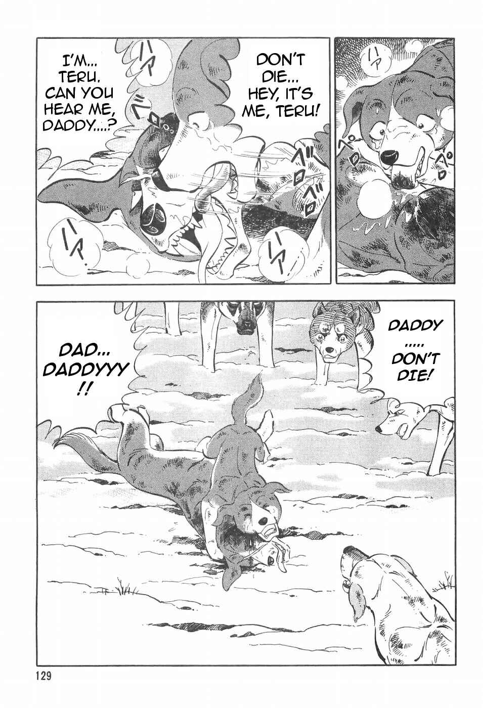 Page 15 Chapter 99 Ginga Densetsu Weed