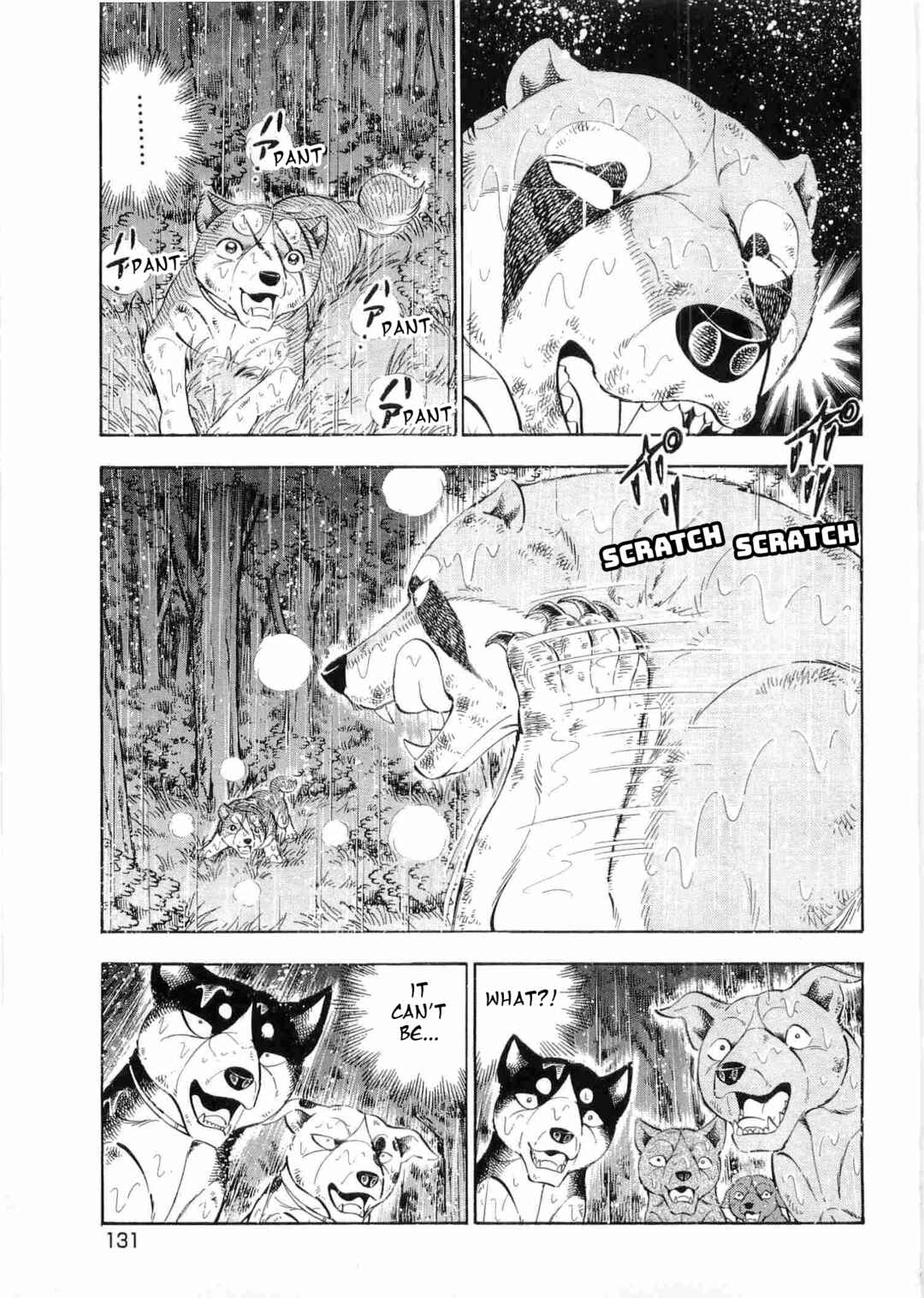 Page 3 Chapter 465 Ginga Densetsu Weed