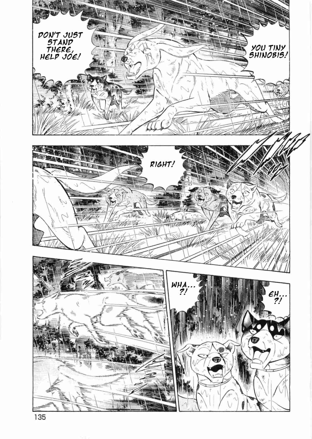 Page 6 Chapter 465 Ginga Densetsu Weed