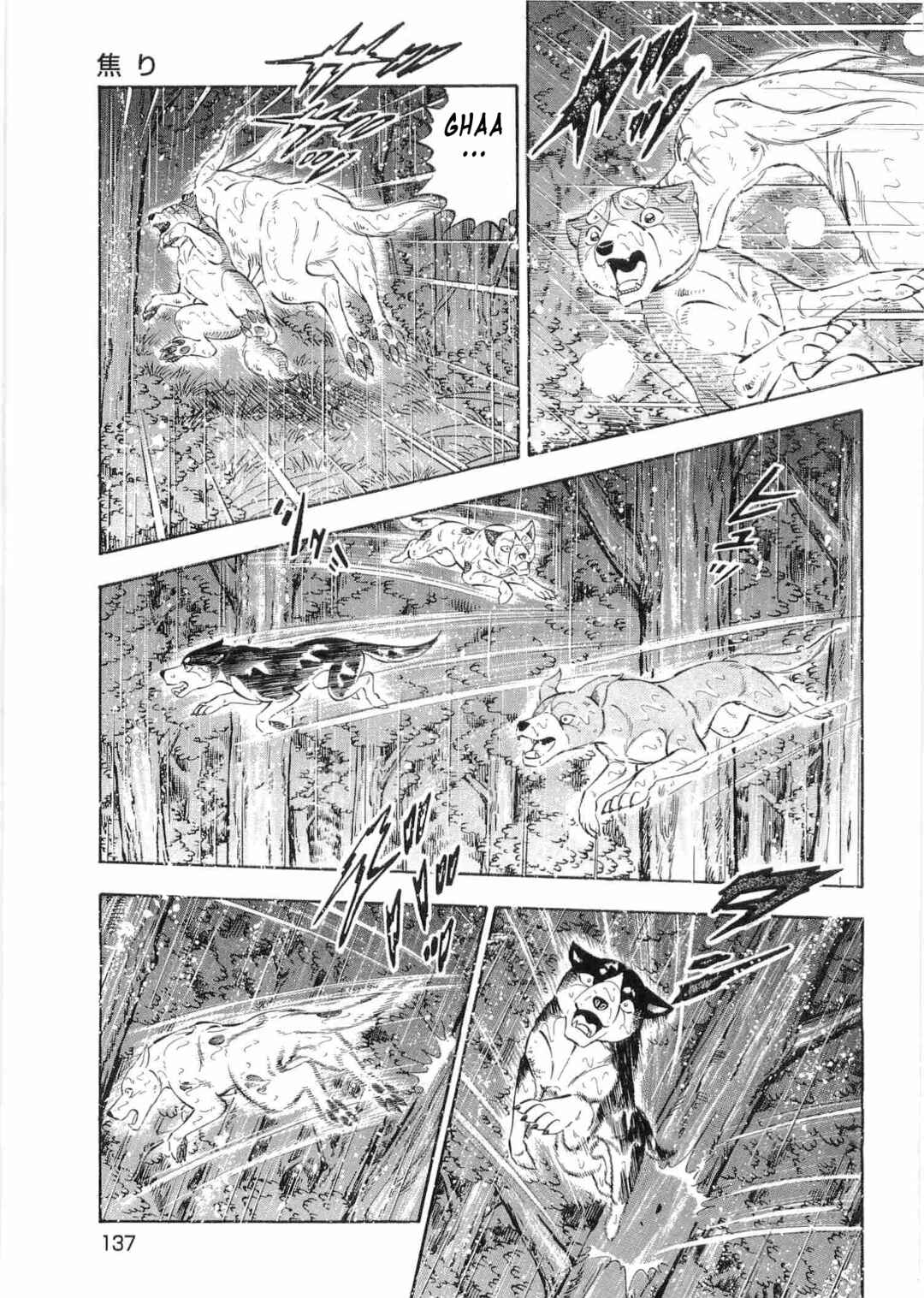 Page 8 Chapter 465 Ginga Densetsu Weed