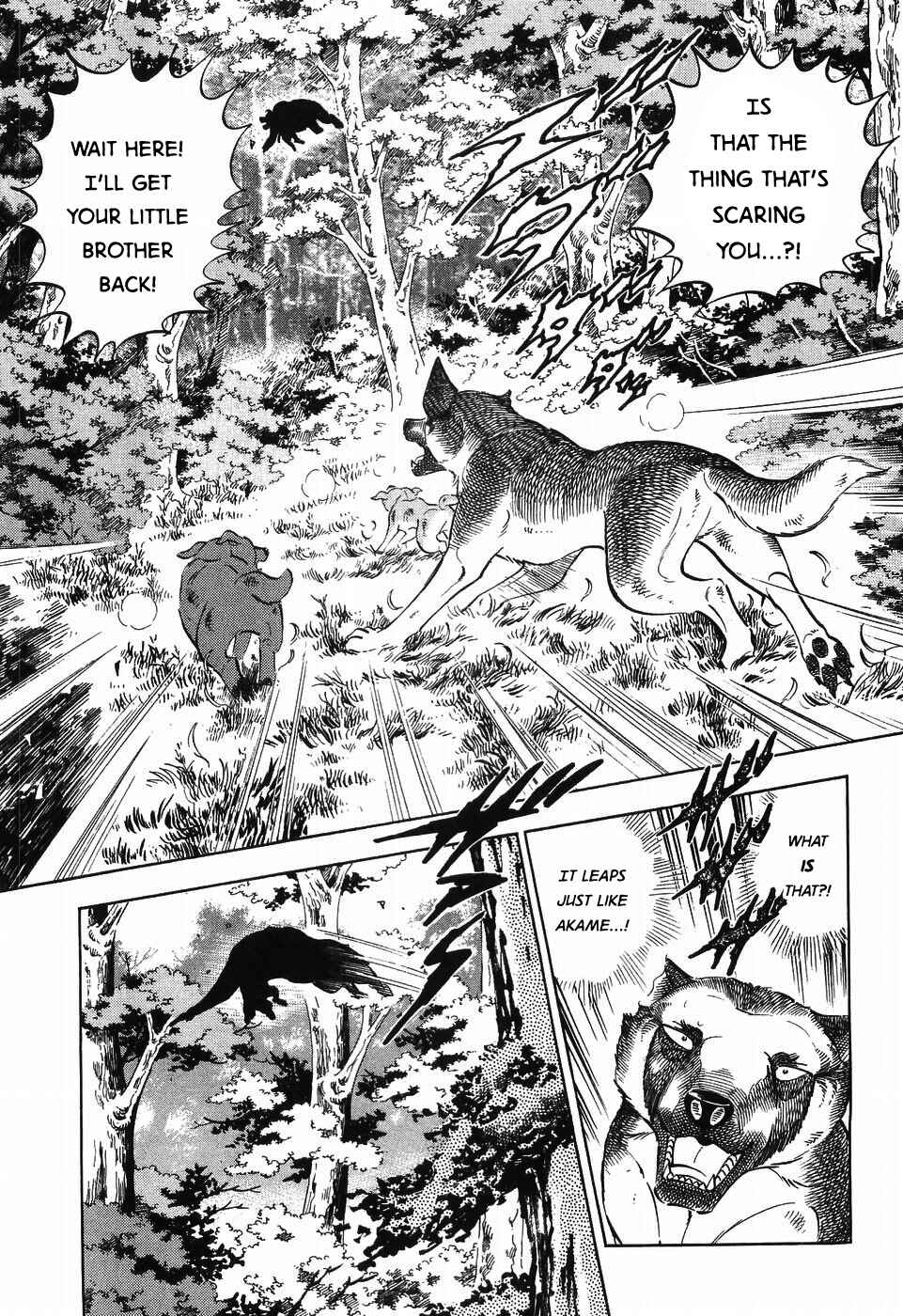Page 11 Chapter 256 Ginga Densetsu Weed