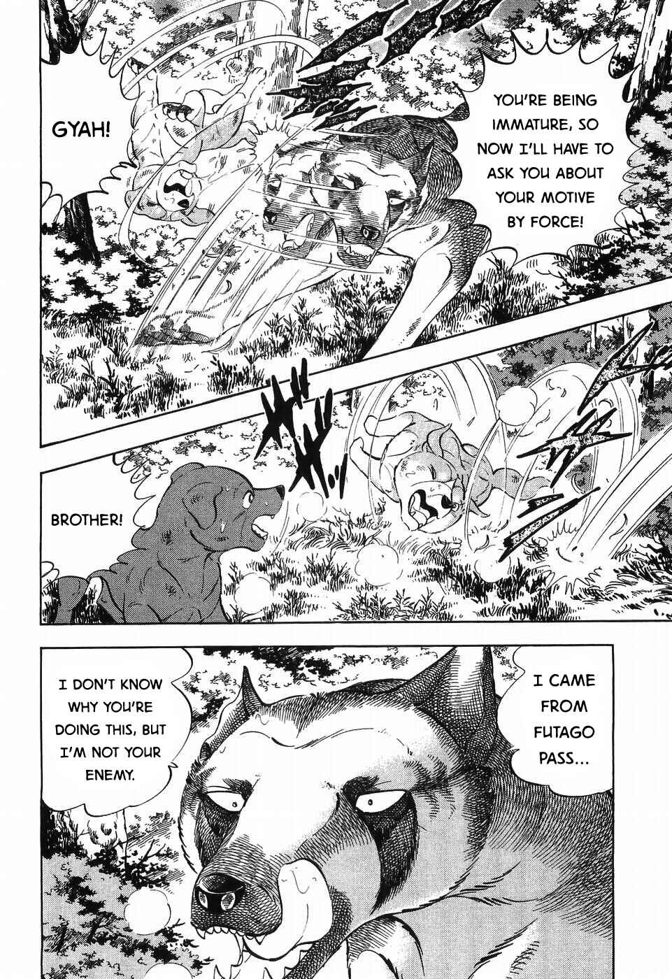 Page 8 Chapter 256 Ginga Densetsu Weed