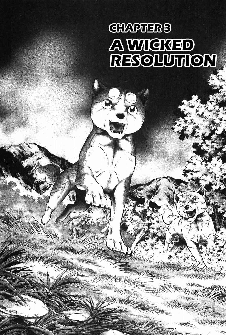 Page 1 Chapter 310 Ginga Densetsu Weed