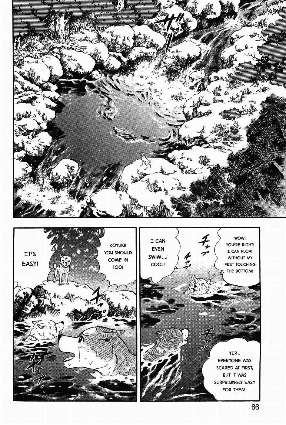 Page 9 Chapter 310 Ginga Densetsu Weed