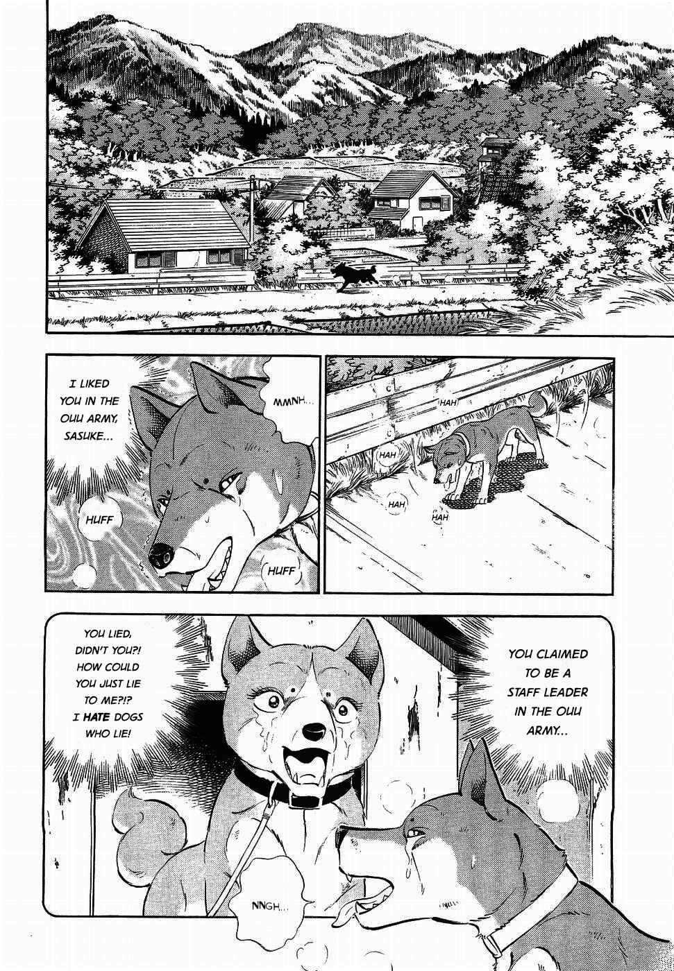 Page 12 Chapter 317 Ginga Densetsu Weed