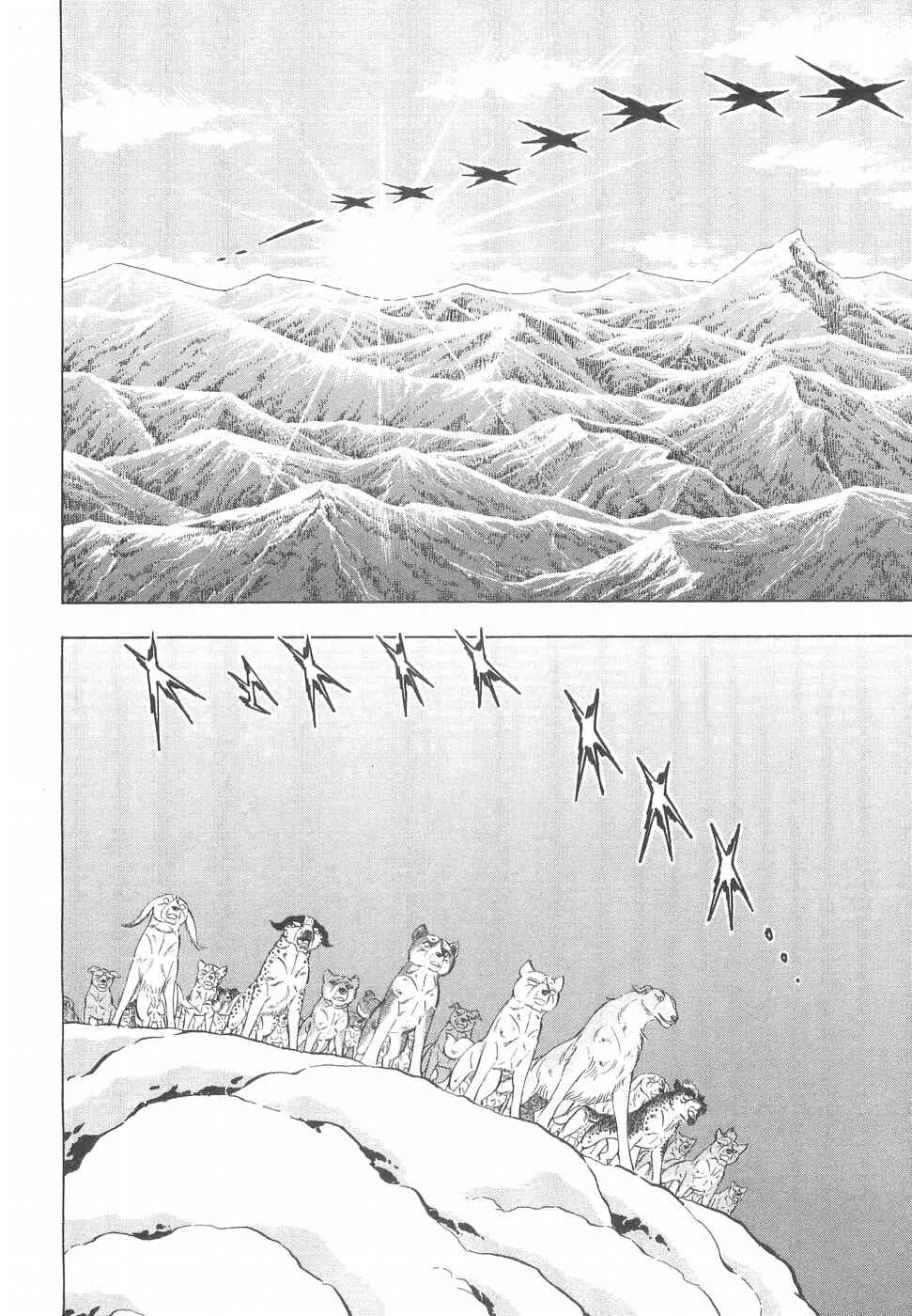 Page 15 Chapter 188 Ginga Densetsu Weed