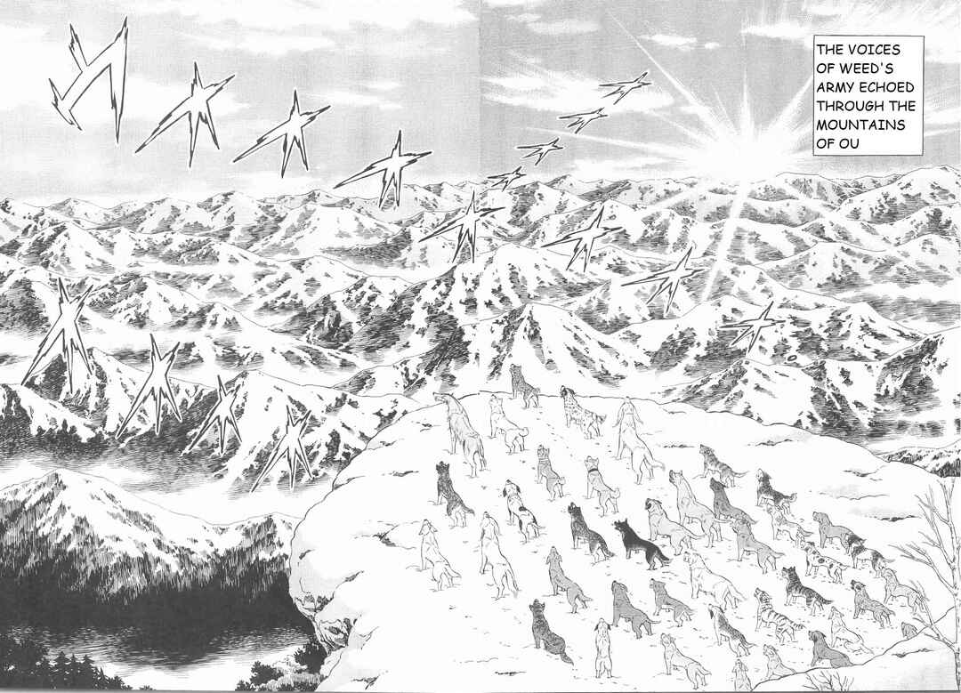 Page 5 Chapter 188 Ginga Densetsu Weed