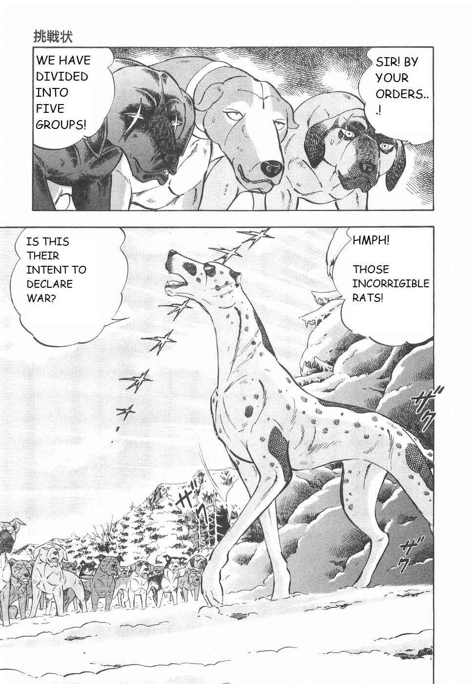 Page 9 Chapter 188 Ginga Densetsu Weed