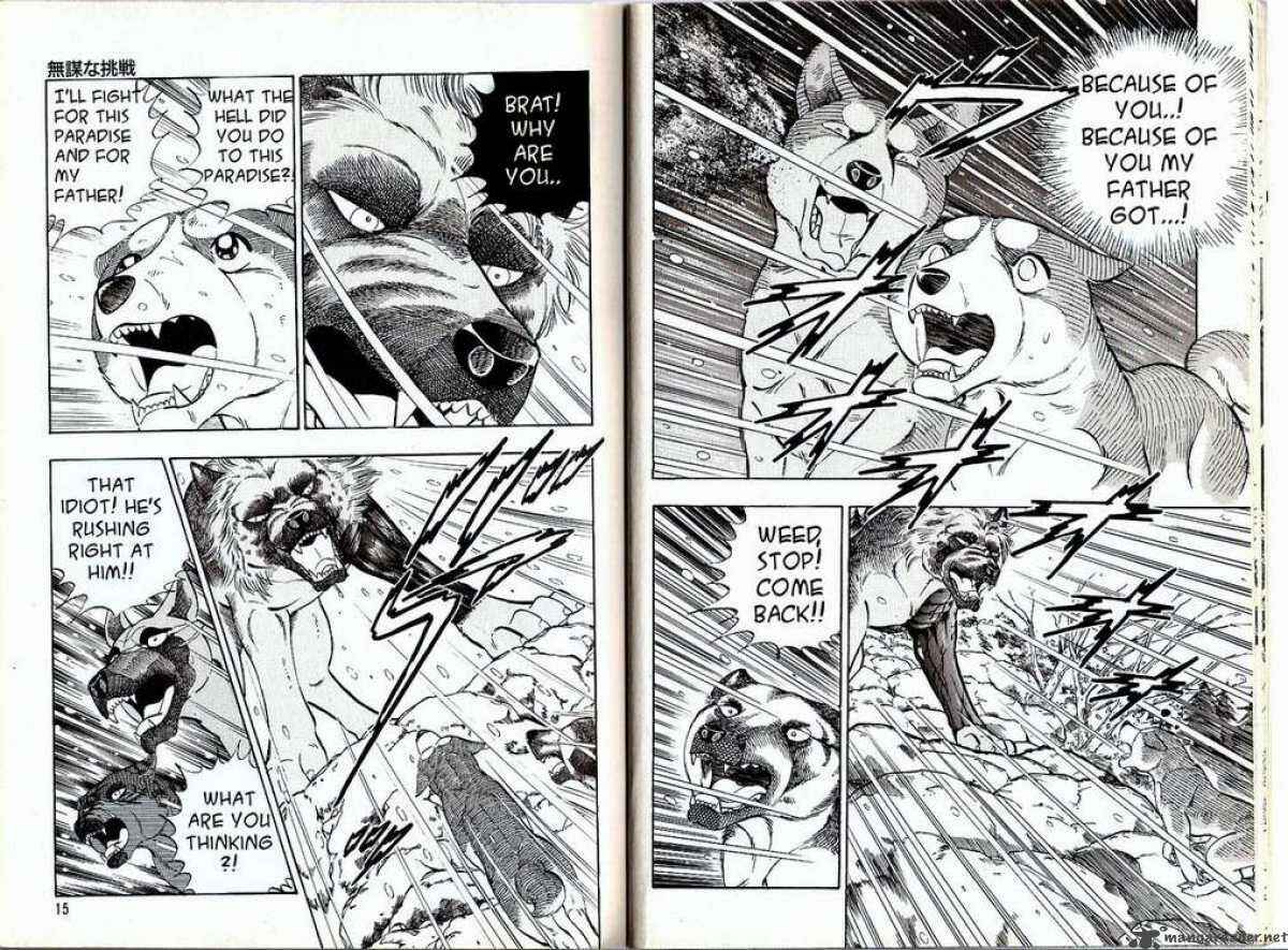Page 6 Chapter 31 Ginga Densetsu Weed