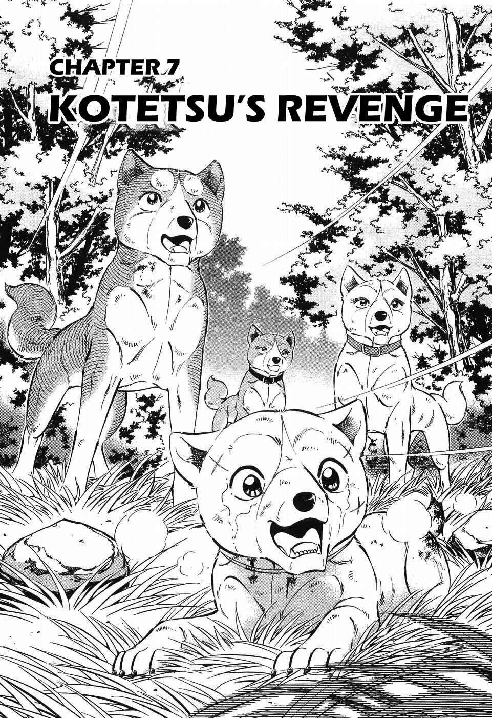 Page 1 Chapter 306 Ginga Densetsu Weed