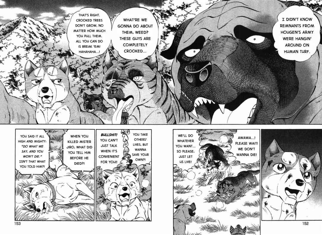 Page 3 Chapter 306 Ginga Densetsu Weed