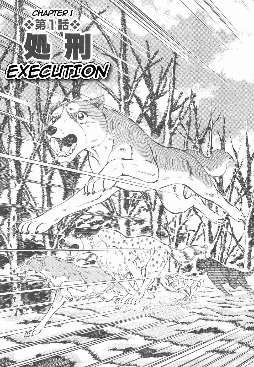 Page 10 Chapter 156 Ginga Densetsu Weed