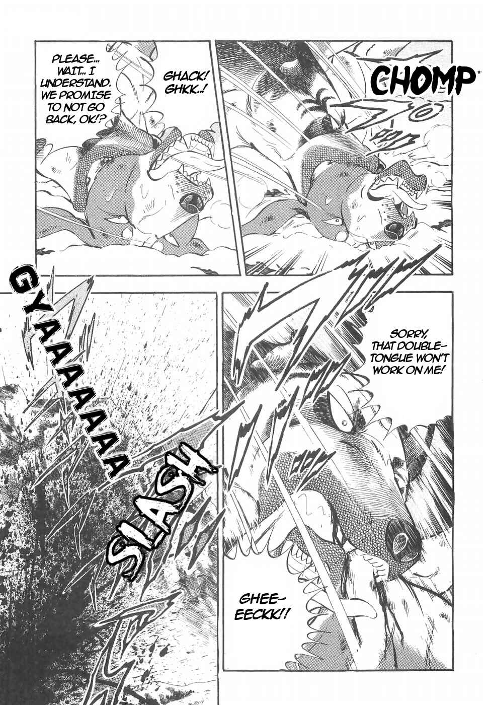 Page 18 Chapter 156 Ginga Densetsu Weed
