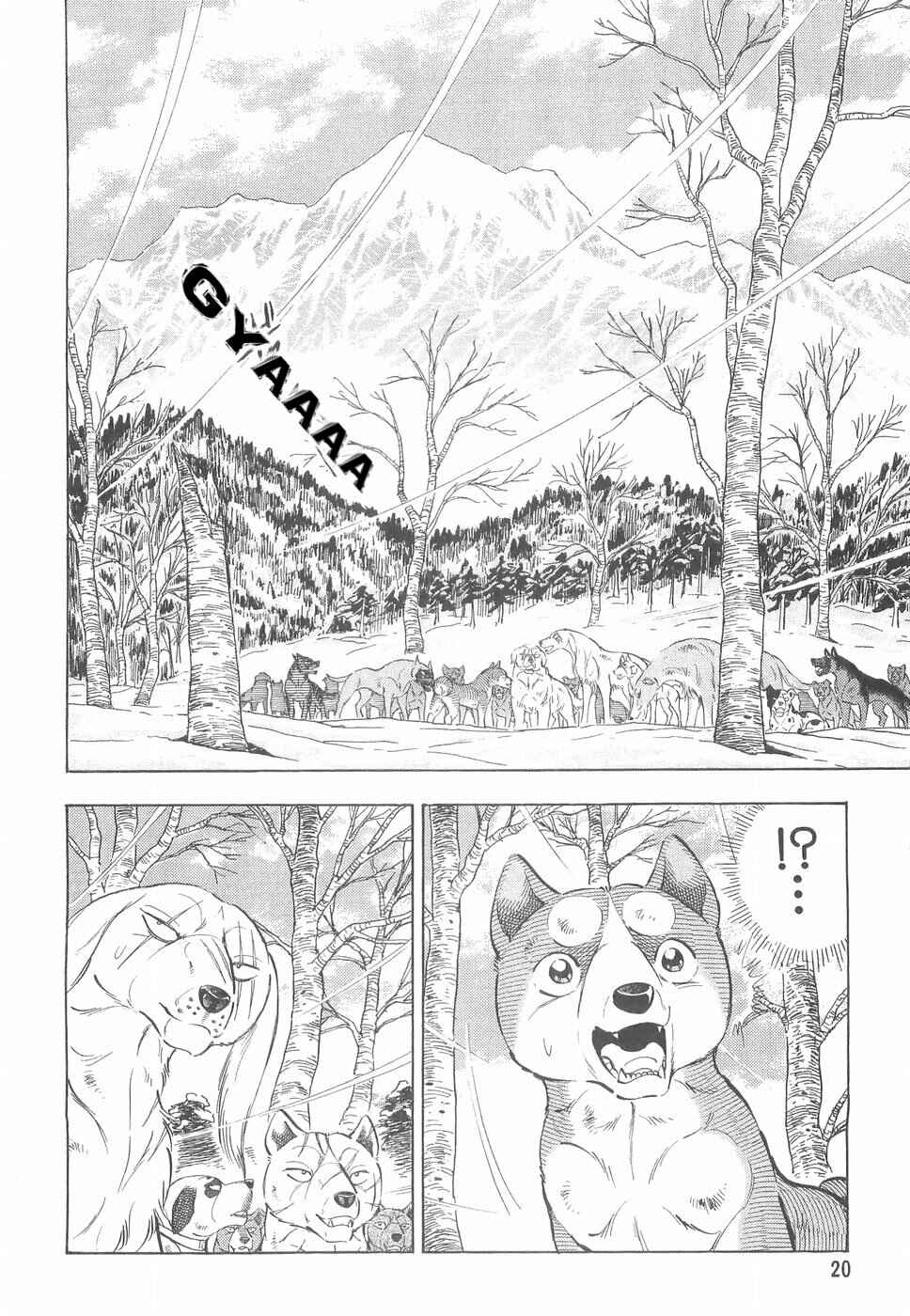 Page 19 Chapter 156 Ginga Densetsu Weed