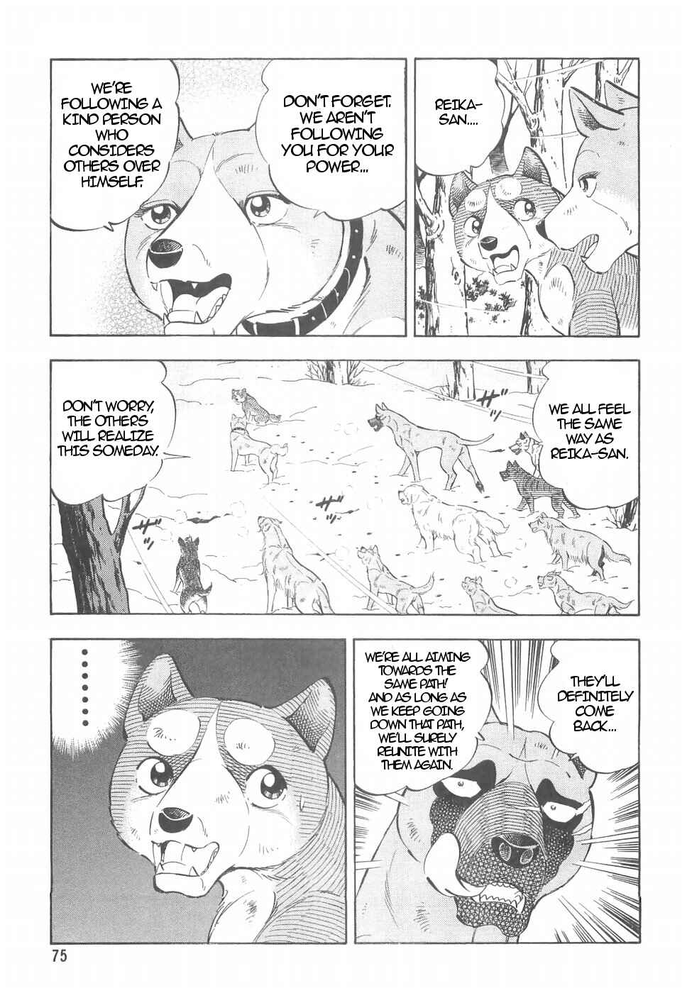 Page 19 Chapter 158 Ginga Densetsu Weed