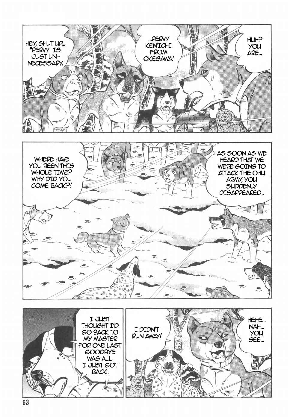 Page 7 Chapter 158 Ginga Densetsu Weed