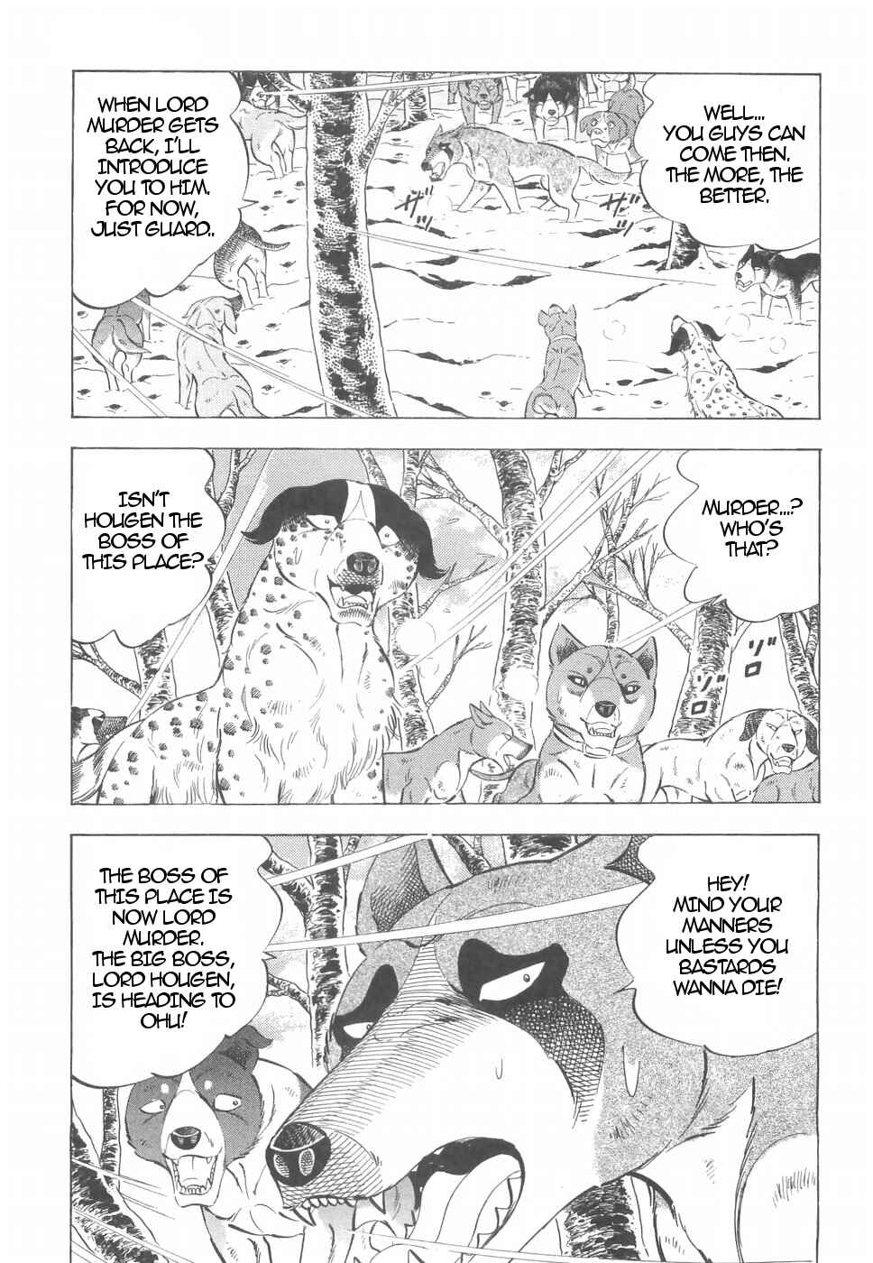 Page 9 Chapter 158 Ginga Densetsu Weed