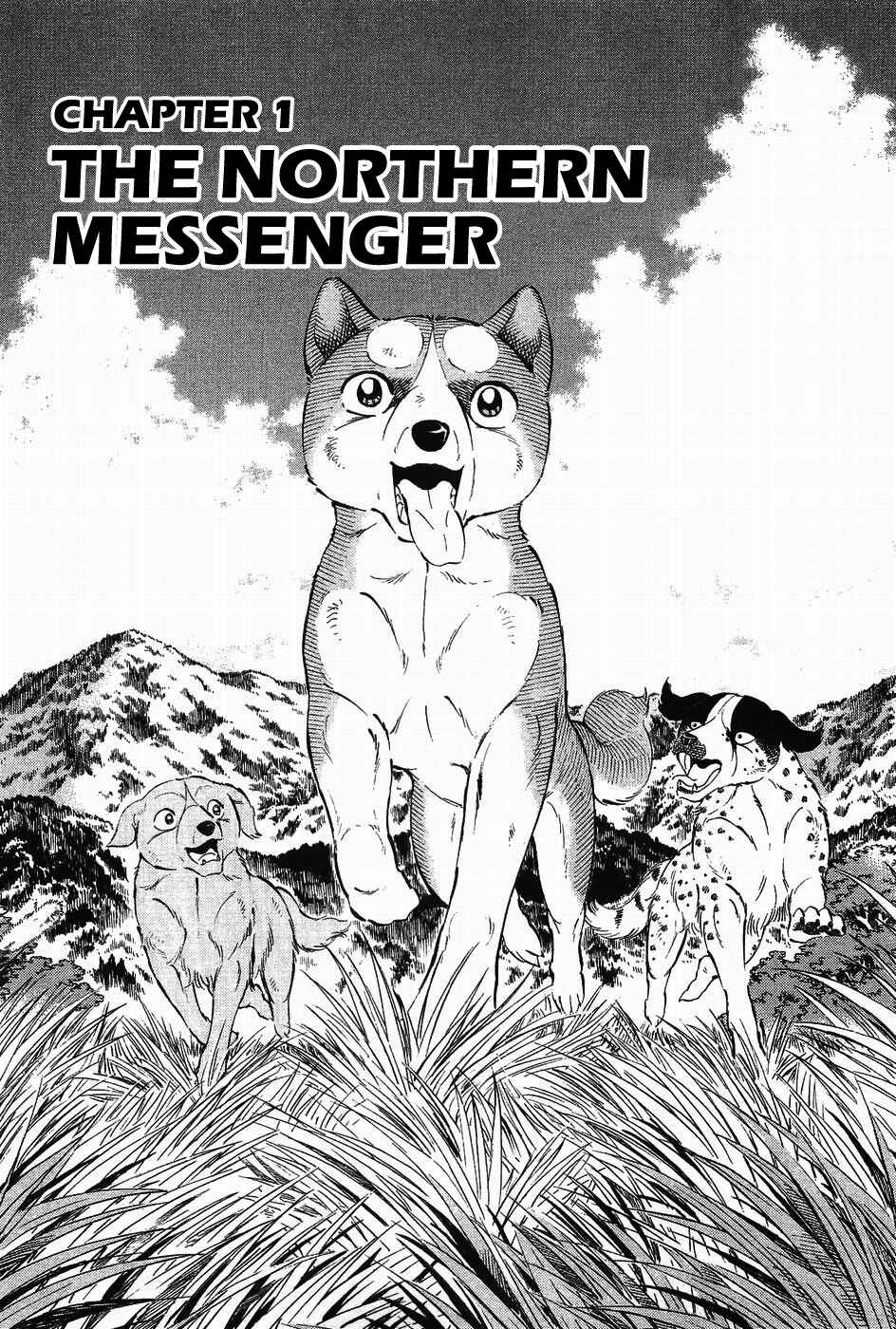Page 10 Chapter 308 Ginga Densetsu Weed