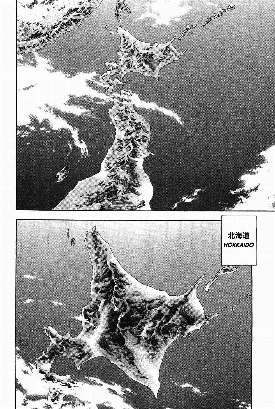 Page 11 Chapter 308 Ginga Densetsu Weed